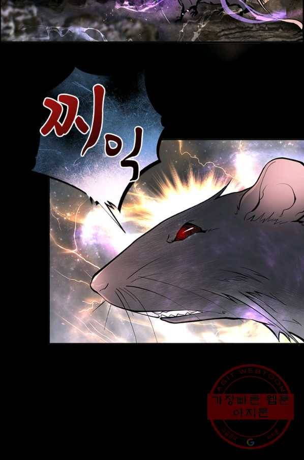 이발사 74화 11