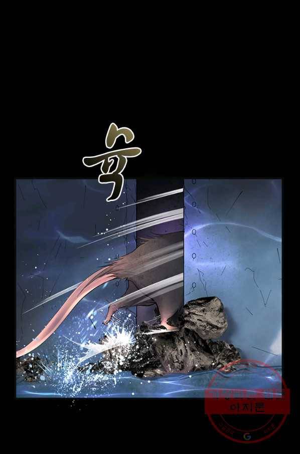 이발사 74화 13