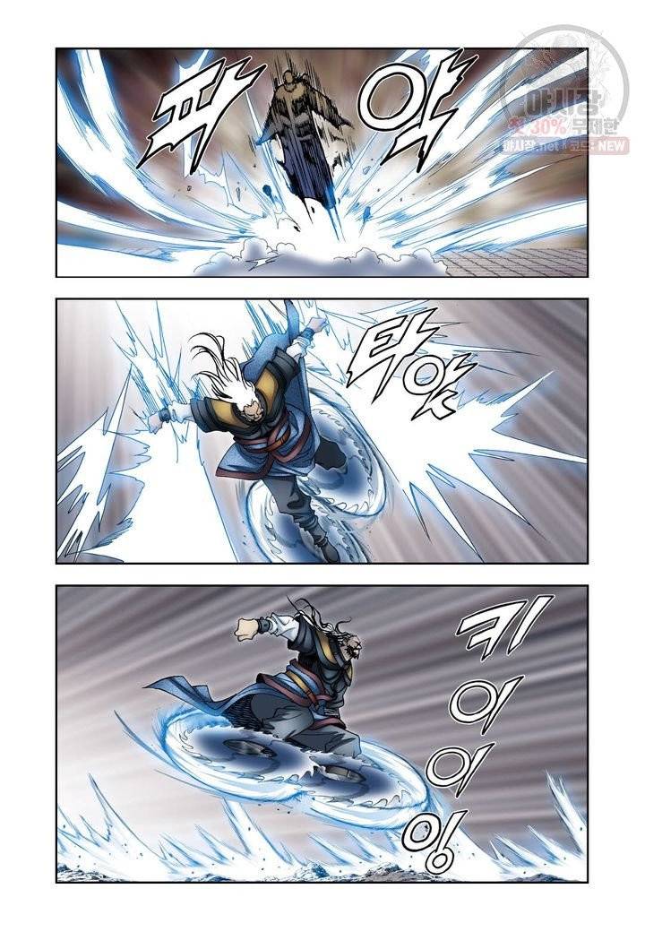 사류무사 261화 5