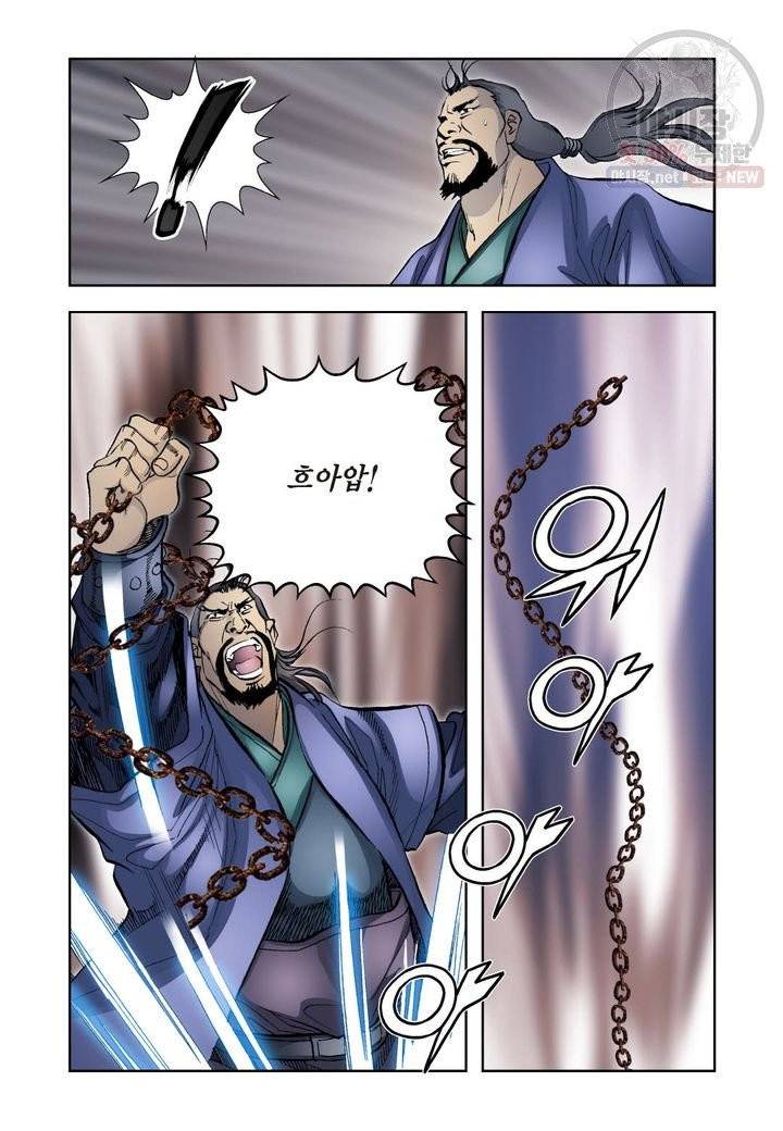 사류무사 261화 6