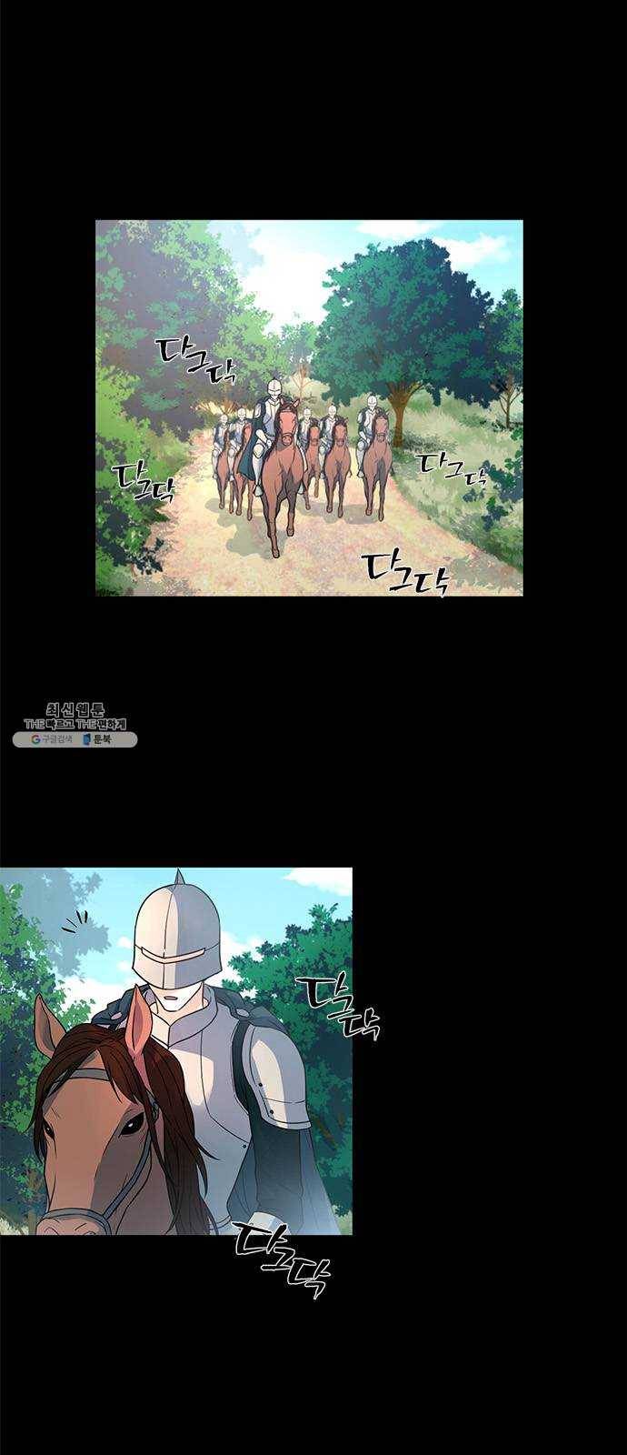 돌아온 여기사 2화 5