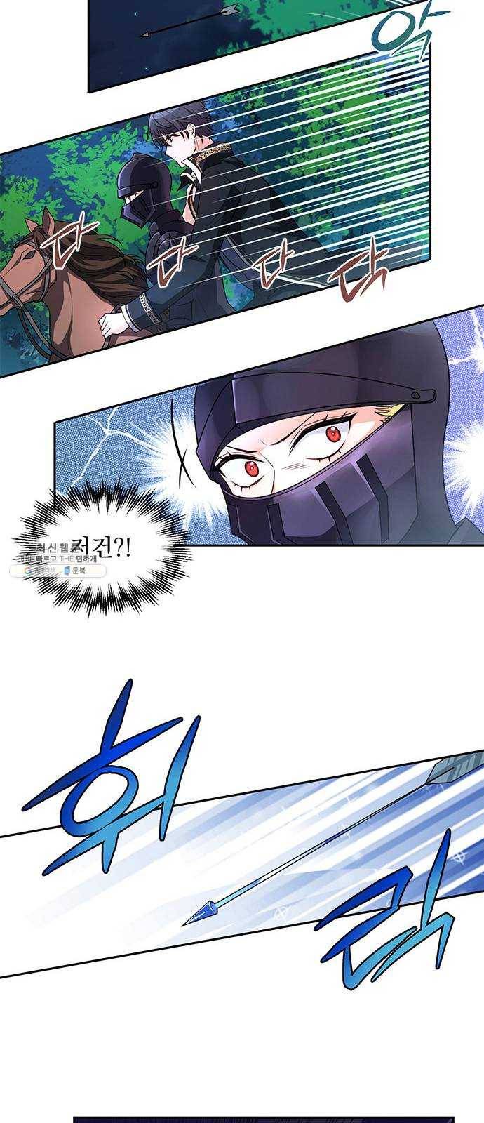 돌아온 여기사 2화 46