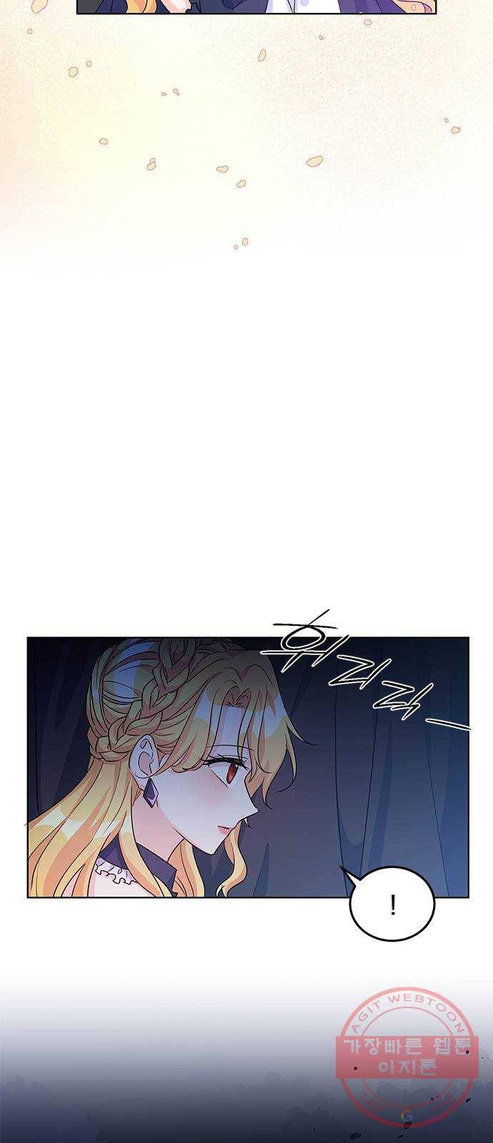 돌아온 여기사 12화 4
