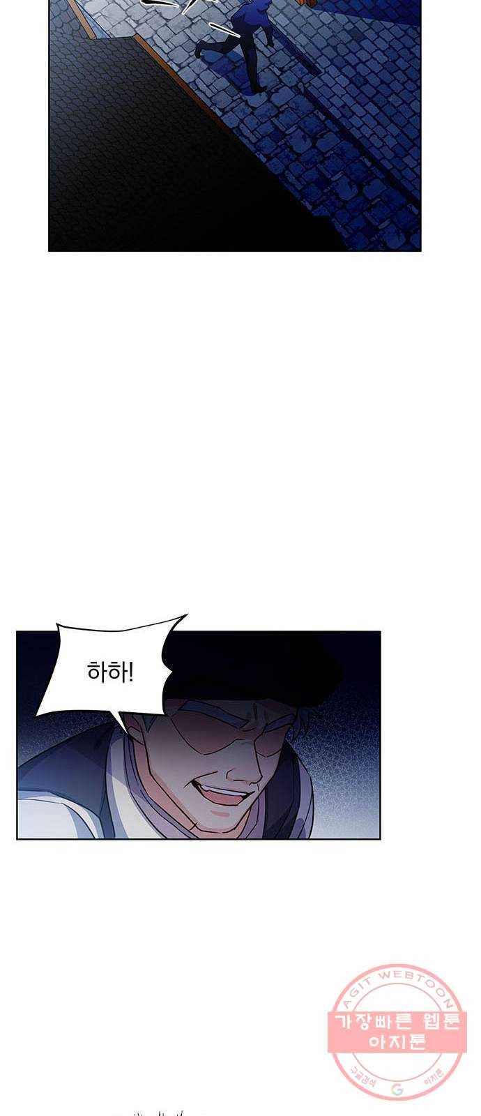 돌아온 여기사 12화 42
