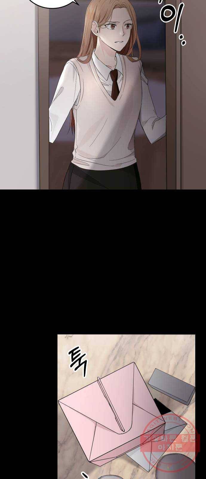 완벽한 결혼의 정석 2화 35