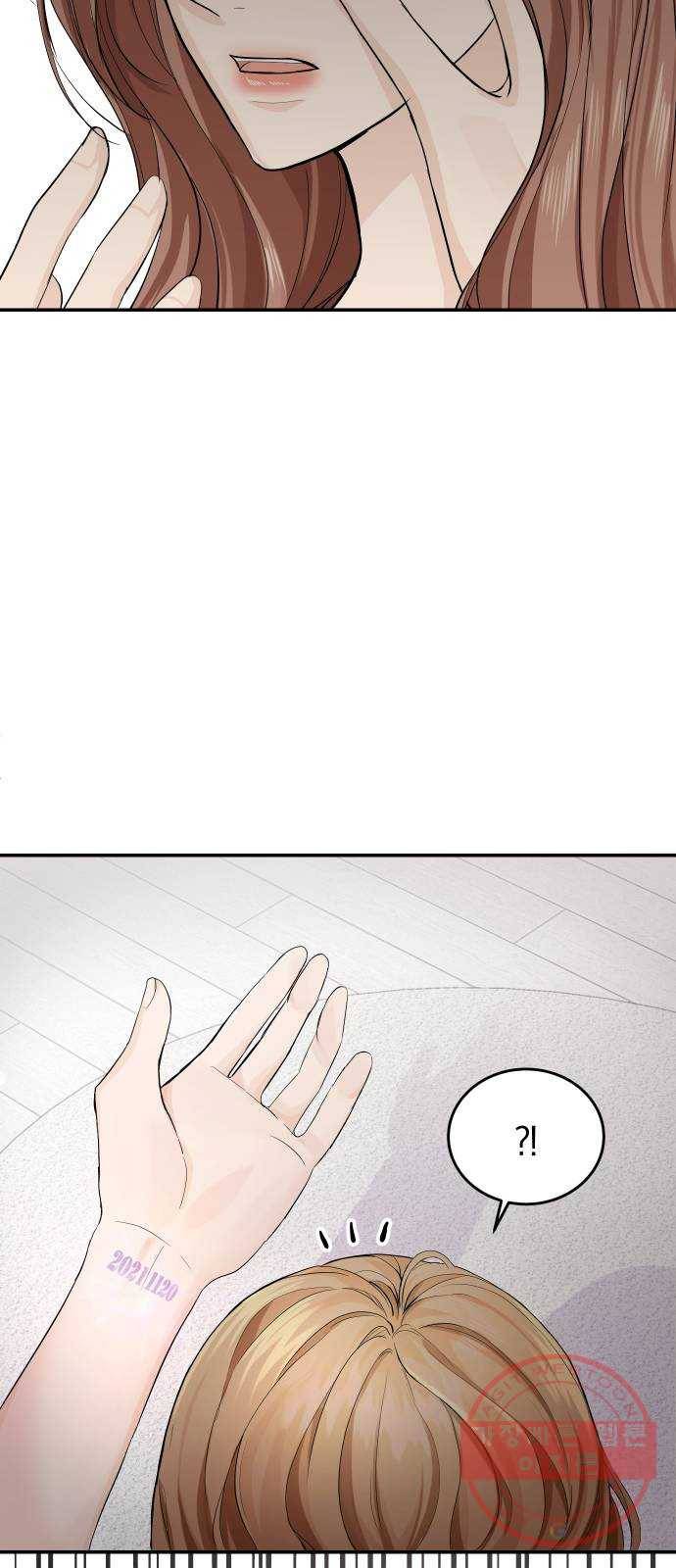 완벽한 결혼의 정석 2화 77