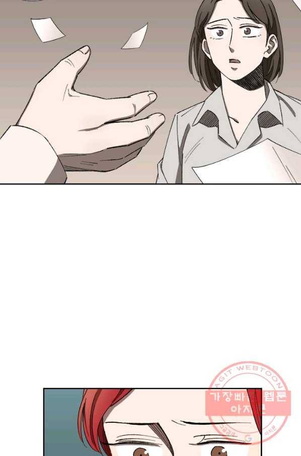 최면술사에겐 비밀보호 의무가 없다 30화 16