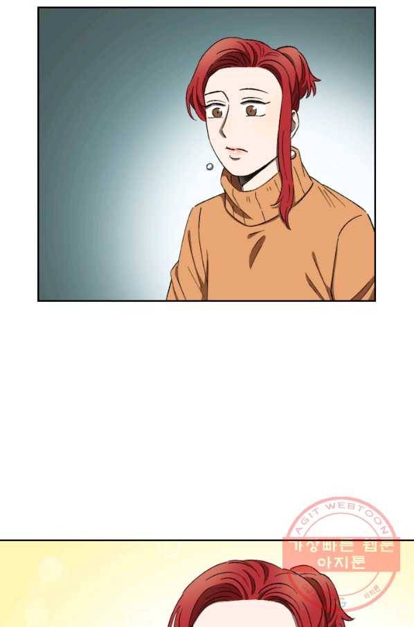 최면술사에겐 비밀보호 의무가 없다 30화 33