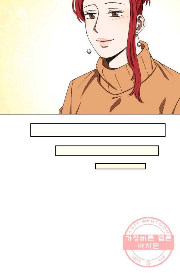 최면술사에겐 비밀보호 의무가 없다 30화 34