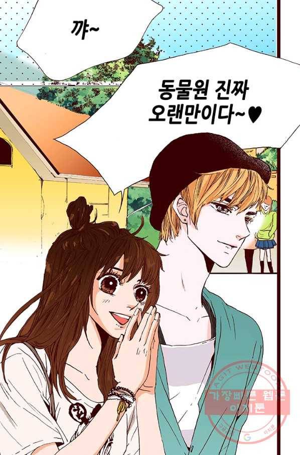 Oh,My 로맨틱 구미호 7화 4