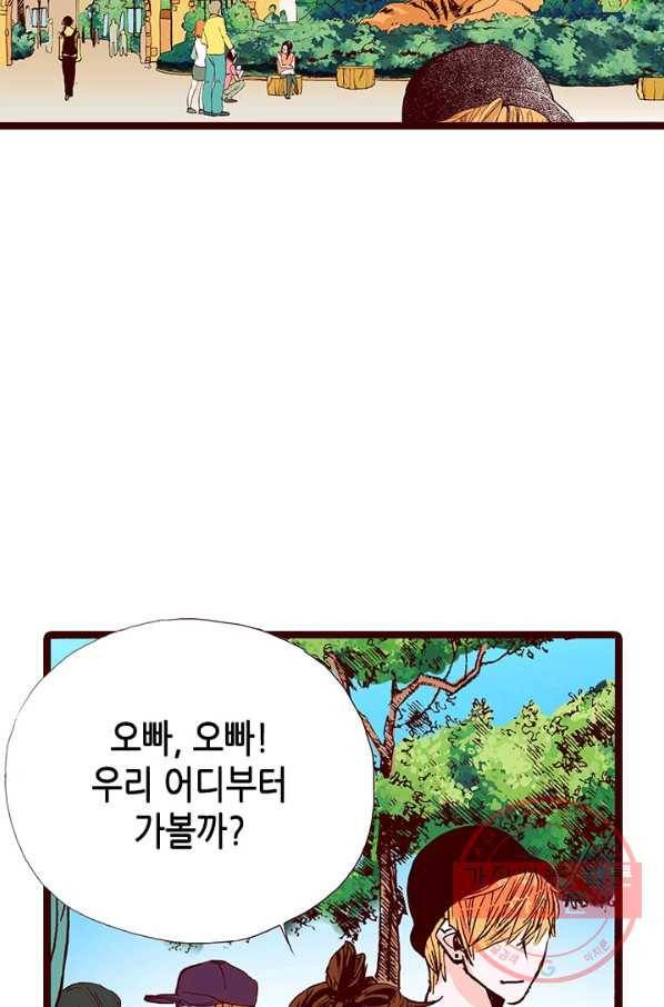 Oh,My 로맨틱 구미호 7화 6