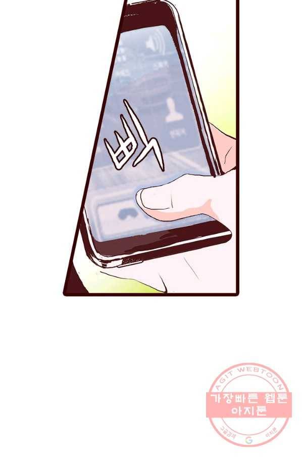 Oh,My 로맨틱 구미호 7화 15