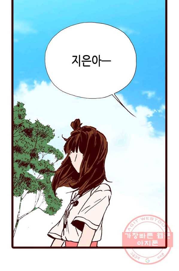 Oh,My 로맨틱 구미호 7화 21