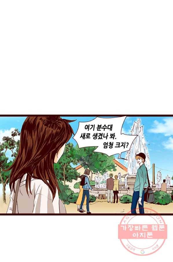 Oh,My 로맨틱 구미호 7화 22
