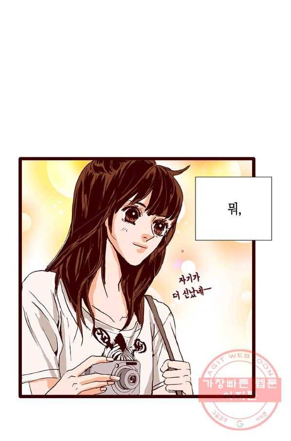 Oh,My 로맨틱 구미호 7화 23