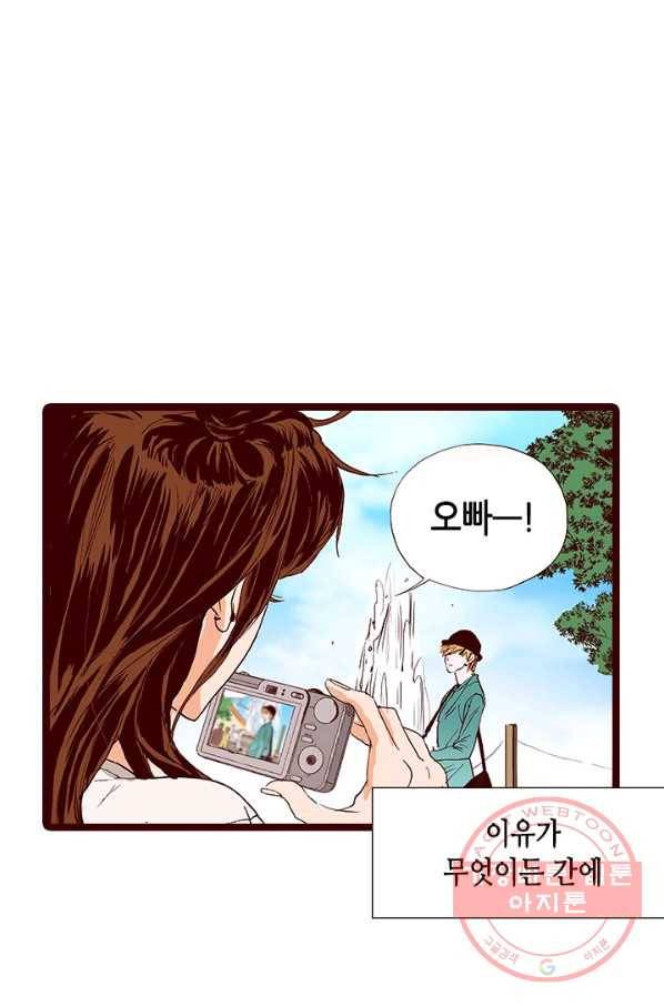 Oh,My 로맨틱 구미호 7화 24