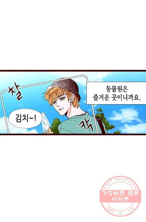 Oh,My 로맨틱 구미호 7화 25