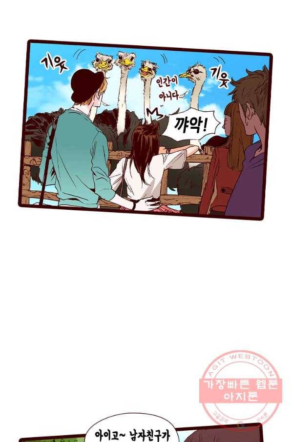 Oh,My 로맨틱 구미호 7화 26