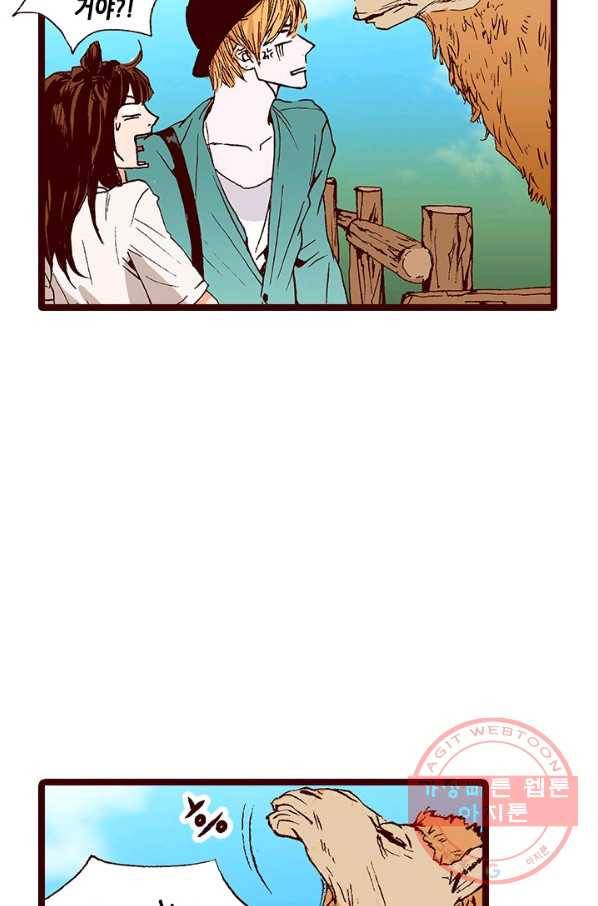 Oh,My 로맨틱 구미호 7화 28
