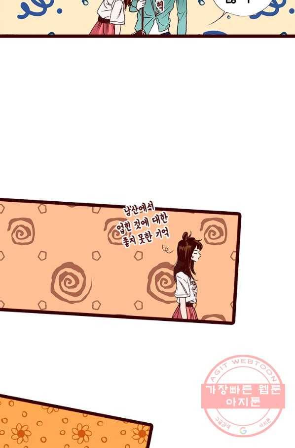 Oh,My 로맨틱 구미호 7화 32