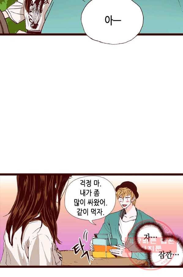 Oh,My 로맨틱 구미호 7화 37