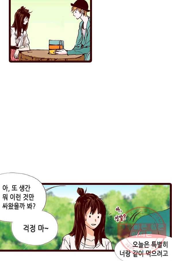 Oh,My 로맨틱 구미호 7화 39