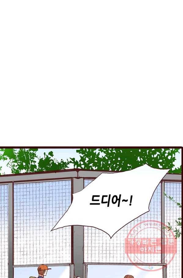 Oh,My 로맨틱 구미호 7화 44