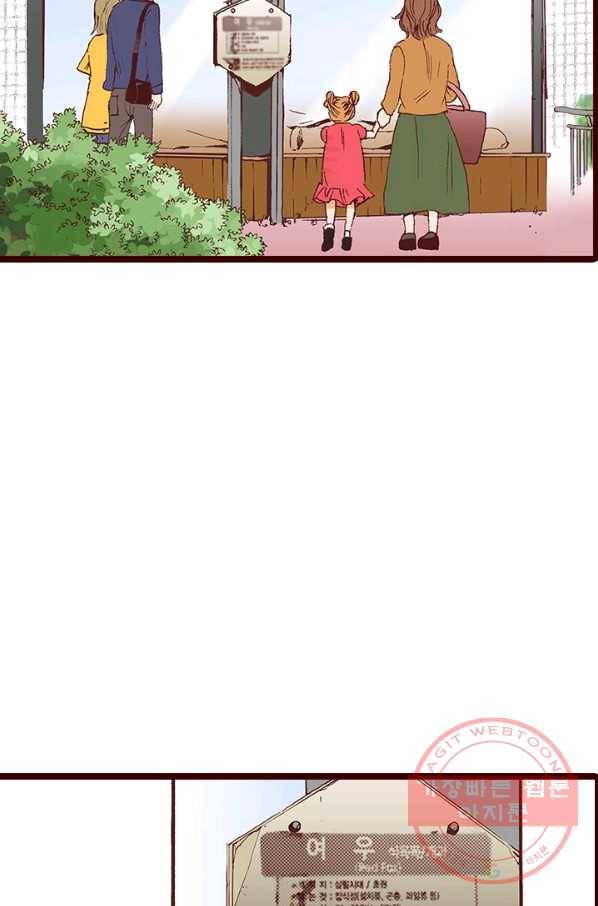 Oh,My 로맨틱 구미호 7화 45