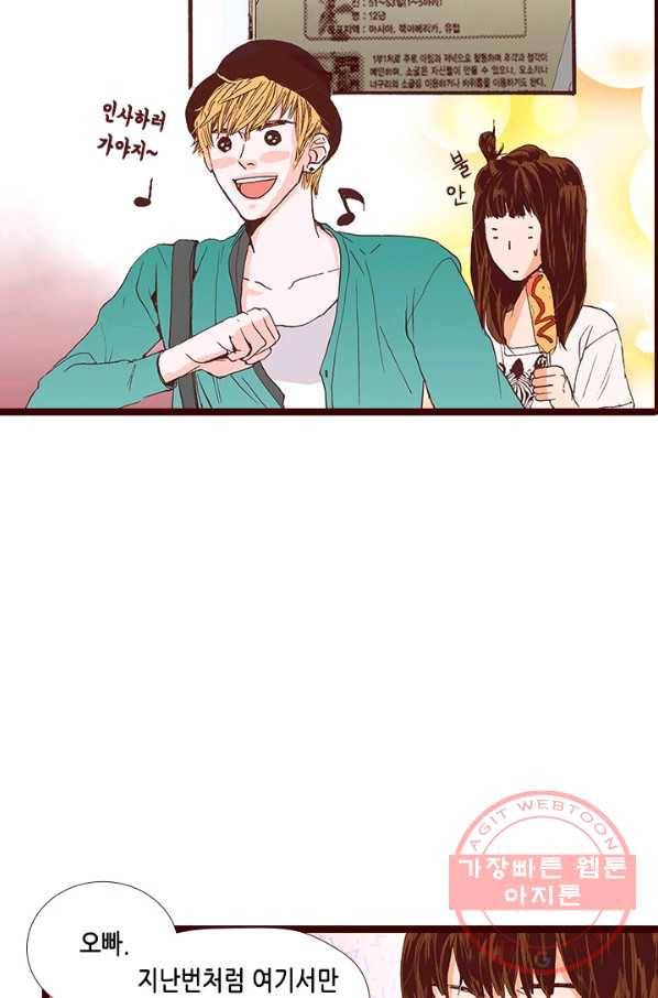 Oh,My 로맨틱 구미호 7화 46
