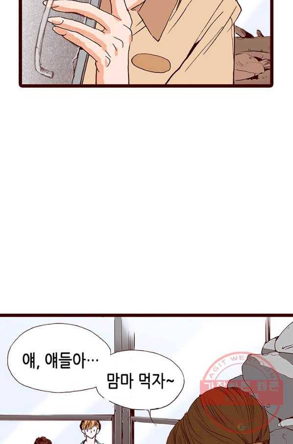 Oh,My 로맨틱 구미호 7화 61