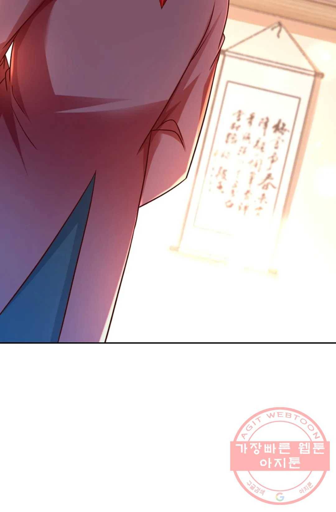 Retry: 다시 한번 최강 신선으로 486화 10