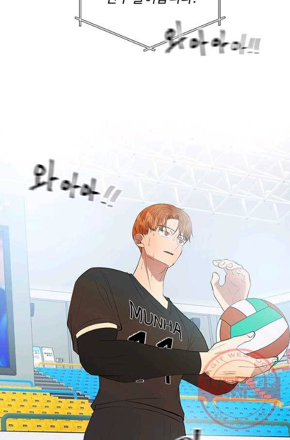 어른이 39화 5