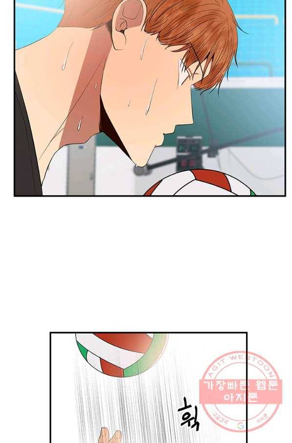 어른이 39화 7