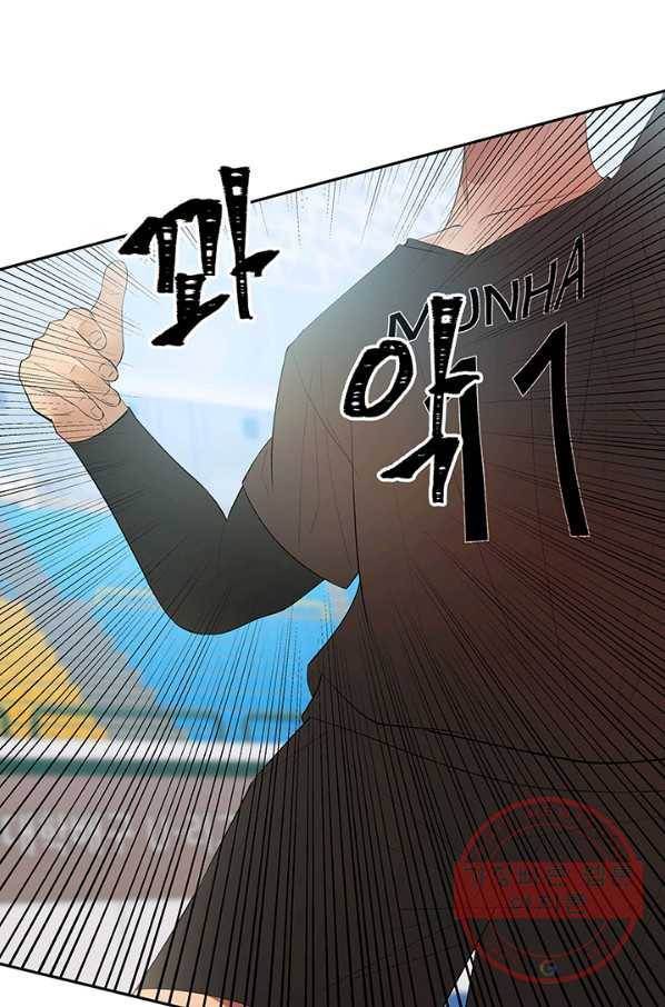 어른이 39화 9