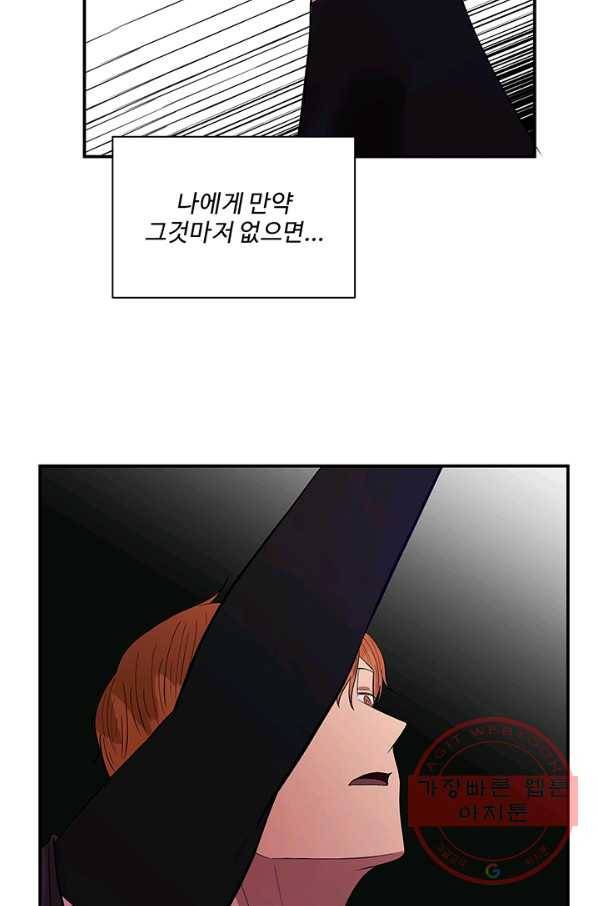 어른이 39화 65