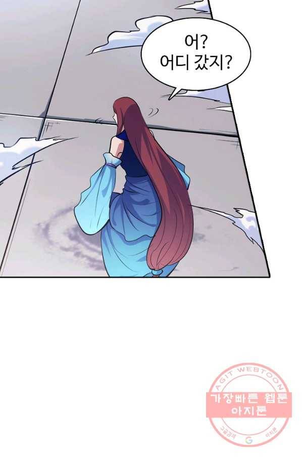 백련성신 432화 22
