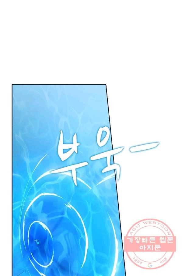 백련성신 432화 34