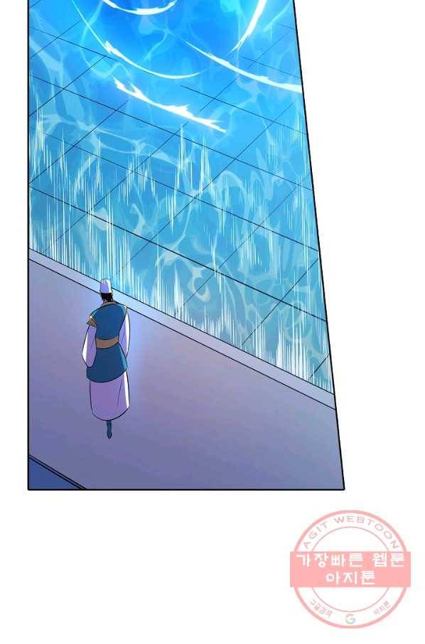 백련성신 432화 35