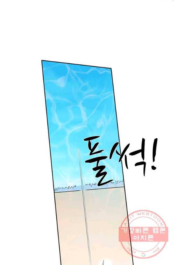 백련성신 432화 38