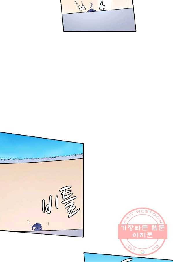 백련성신 432화 39