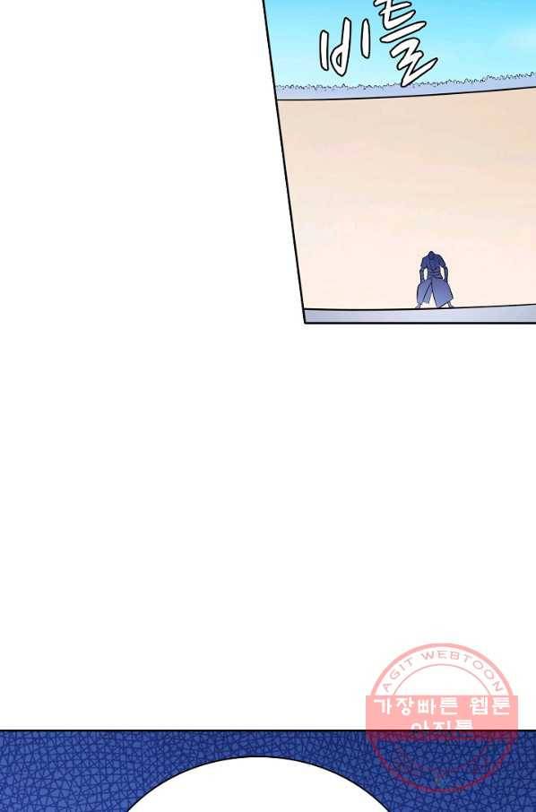 백련성신 432화 40