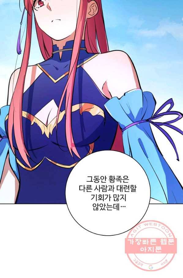 백련성신 432화 43