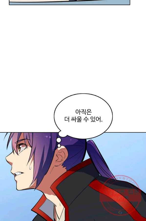 백련성신 432화 48