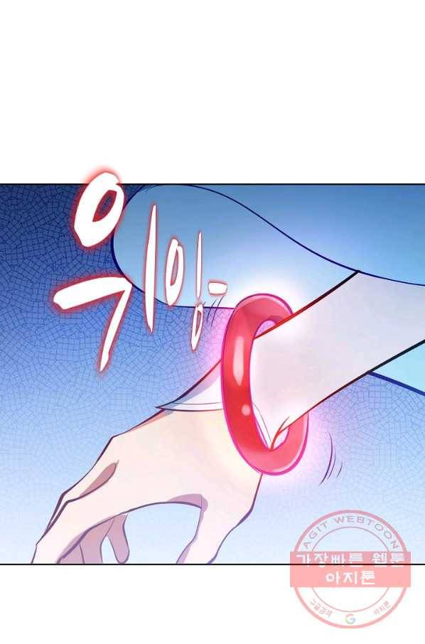 백련성신 432화 52