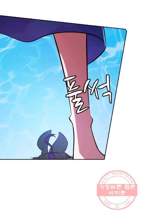 백련성신 432화 71