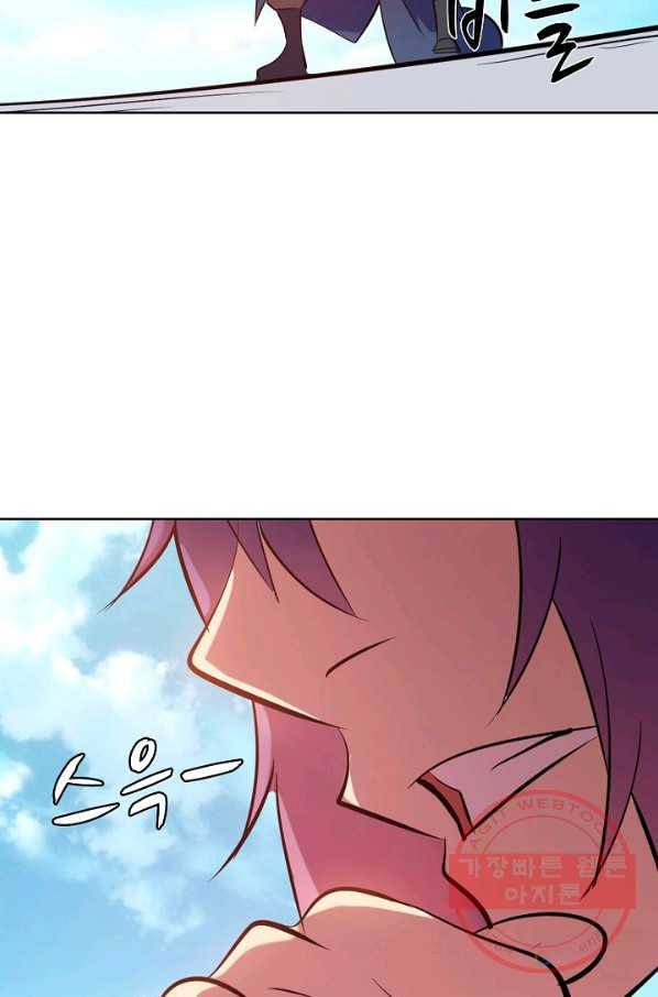 백련성신 432화 74