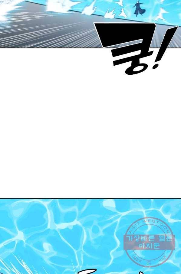 백련성신 432화 78