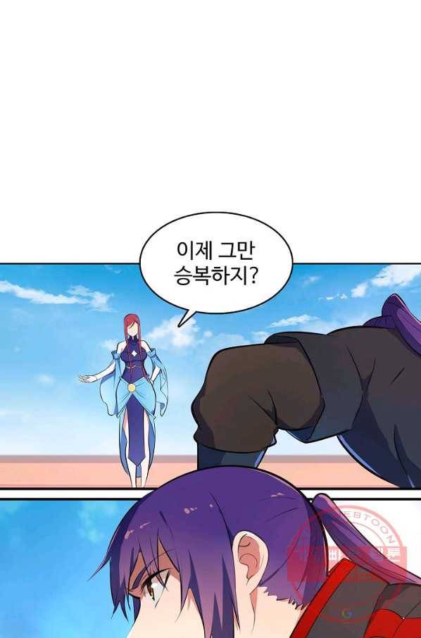 백련성신 432화 81