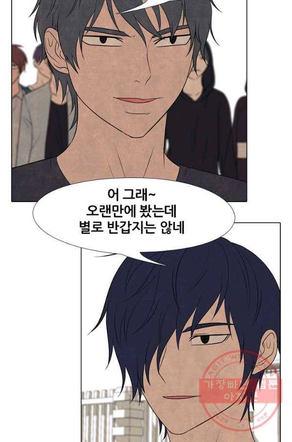 고교정점 207화 카리스마 11