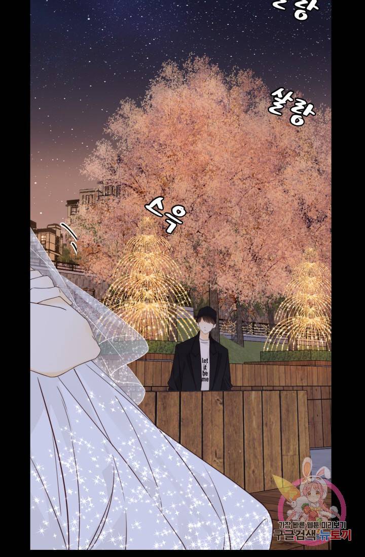 사랑할 수 없는 그녀 101화 (번외 10편) 3